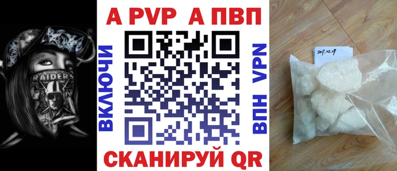 Alfa_PVP кристаллы  Удачный 