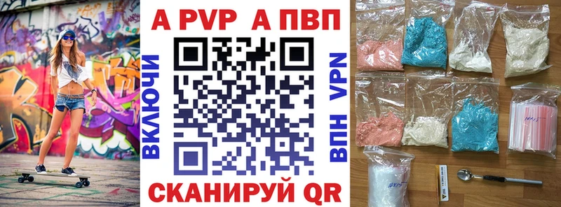A PVP крисы CK Удачный