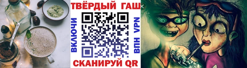 Печенье с ТГК конопля  продажа наркотиков  Удачный 