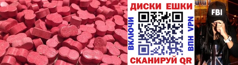 ЭКСТАЗИ mix  Удачный 