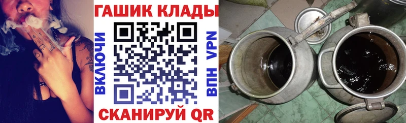 ГАШ ice o lator  Удачный 