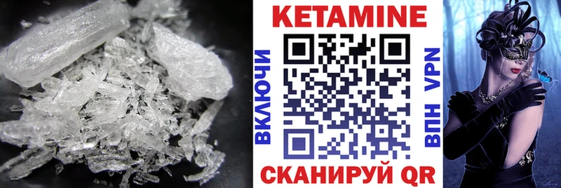 где купить наркоту  Удачный  КЕТАМИН ketamine 