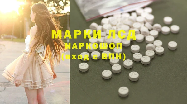 героин Краснослободск