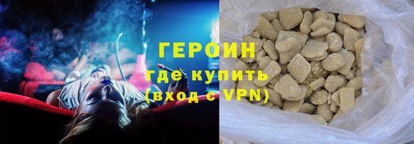 кокаин VHQ Краснотурьинск