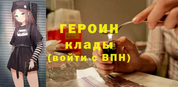 альфа пвп VHQ Куйбышев