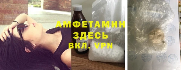 альфа пвп VHQ Кодинск