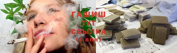 героин Краснослободск
