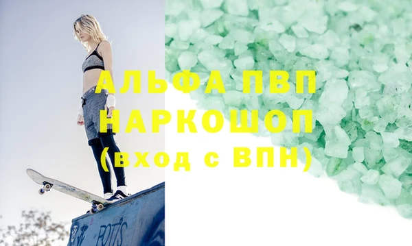 мяу мяу мука Красноперекопск