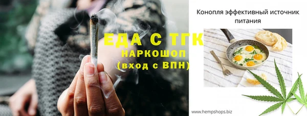 героин Краснослободск