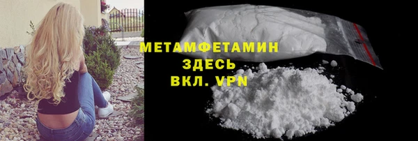 героин Краснослободск