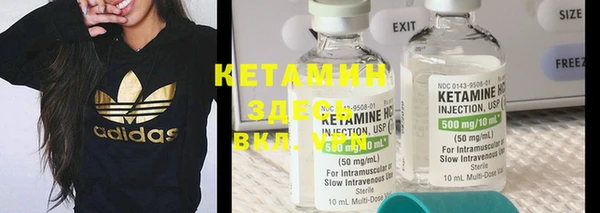 кокаин VHQ Краснотурьинск