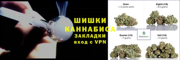 мяу мяу мука Красноперекопск