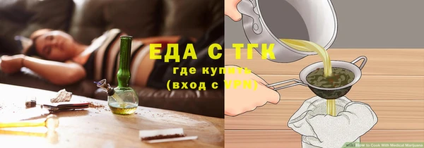 альфа пвп VHQ Куйбышев