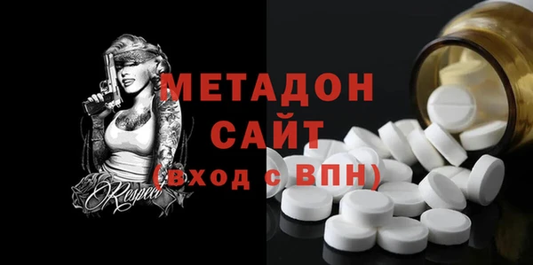 мяу мяу мука Красноперекопск