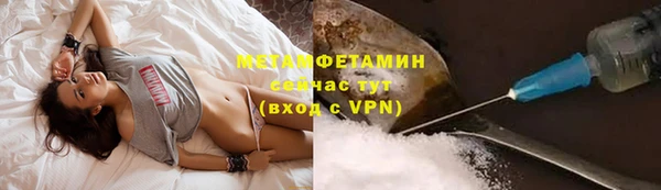героин Краснослободск
