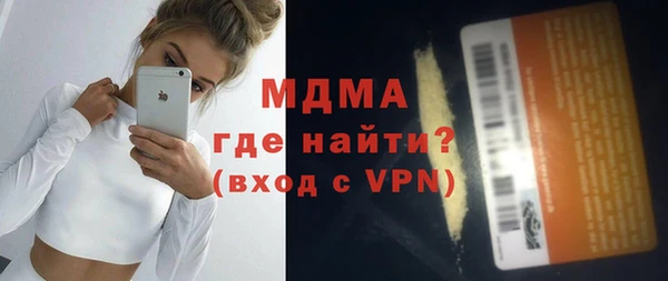 мяу мяу мука Красноперекопск