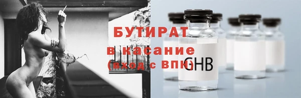 героин Краснослободск