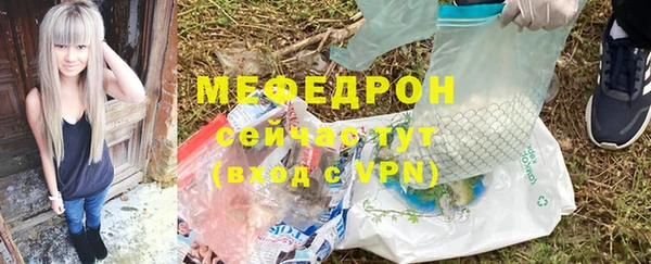 мяу мяу мука Красноперекопск