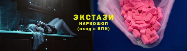 мяу мяу мука Красноперекопск