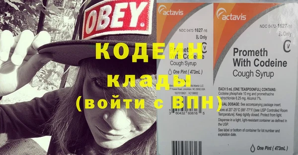 кокаин перу Кукмор