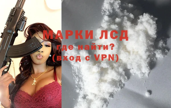 героин Краснослободск