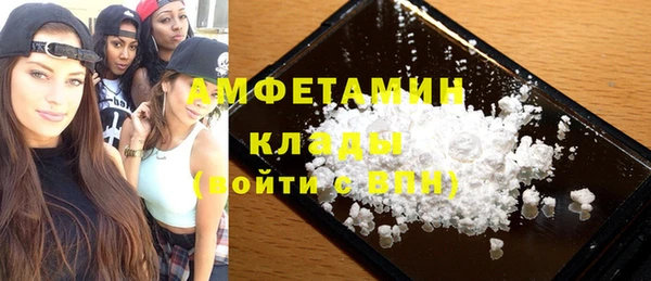 кокаин VHQ Краснотурьинск
