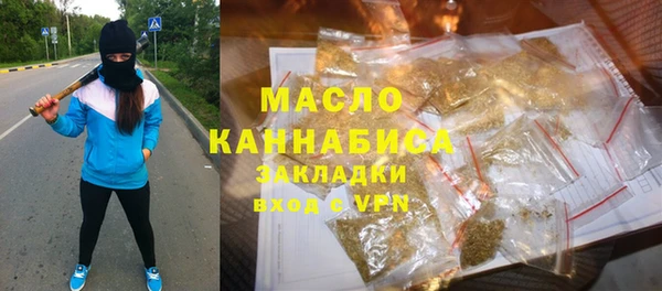 альфа пвп VHQ Куйбышев