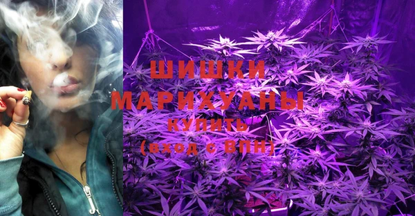 каннабис Кулебаки