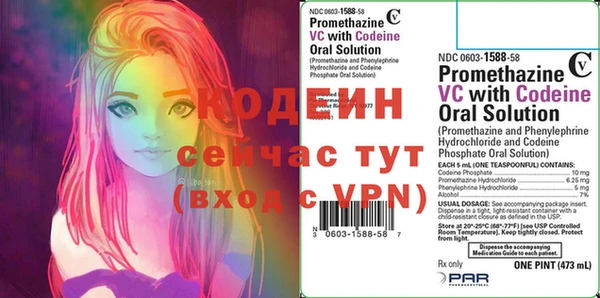 эйфоретик Орск