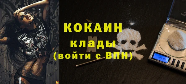 героин Краснослободск