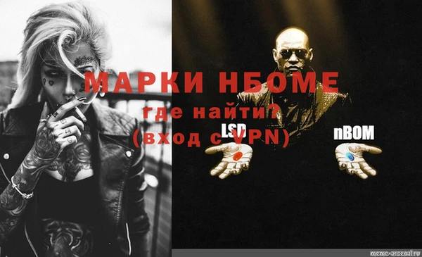 героин Краснослободск