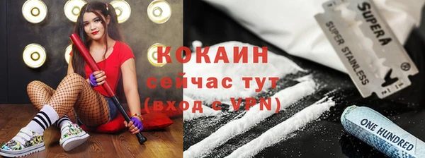 мескалин Кинешма