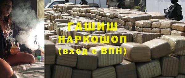 мяу мяу мука Красноперекопск