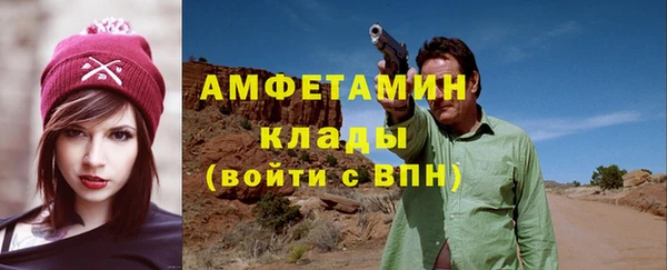 героин Краснослободск