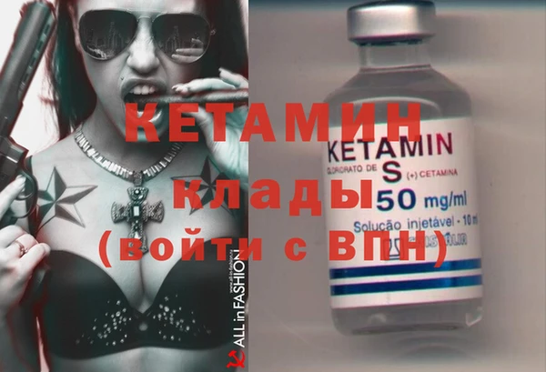 мяу мяу мука Красноперекопск