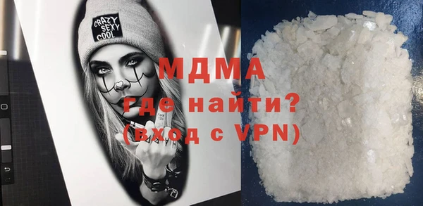 героин Краснослободск