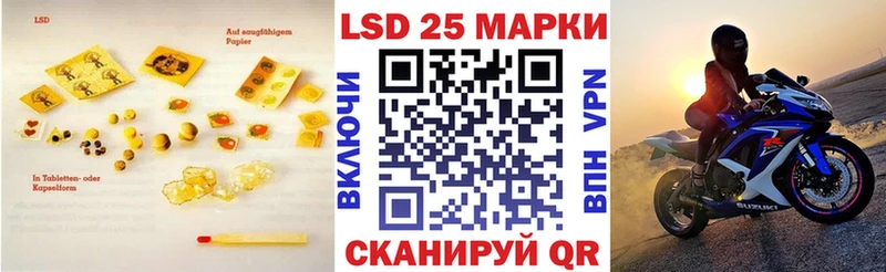 Лсд 25 экстази ecstasy  Удачный 
