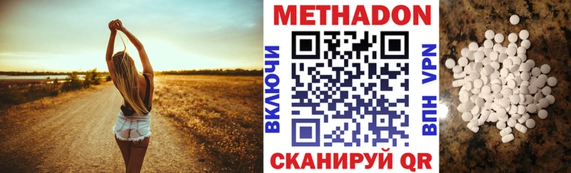 блэк спрут зеркало  Удачный  МЕТАДОН кристалл 