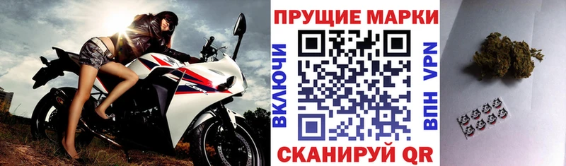 Марки NBOMe 1,5мг  Удачный 