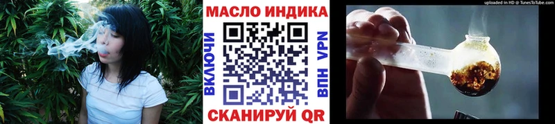 Дистиллят ТГК концентрат купить закладку Удачный